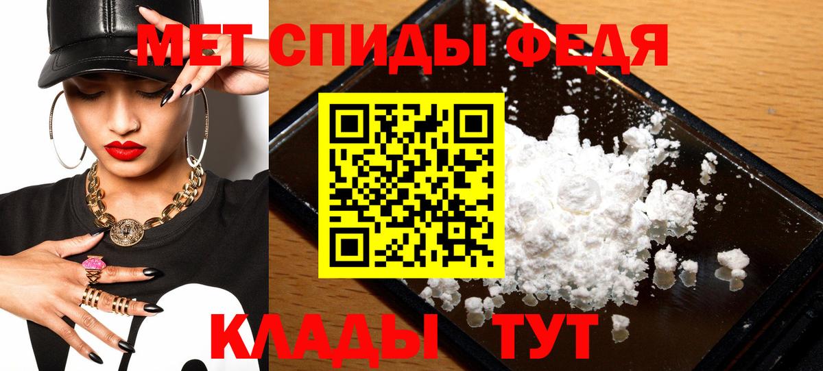 АМФЕТАМИН Розовый Кунгур