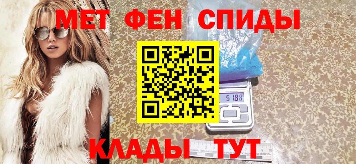 Кунгур  АМФЕТАМИН  Вход с VPN  АМФ Premium 
