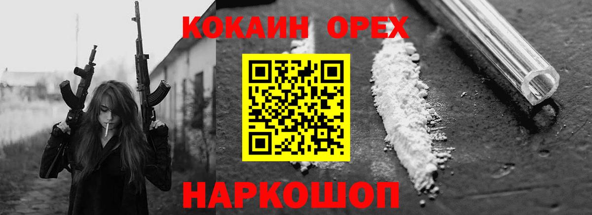Cocaine Fish Scale  Вход с VPN  Кунгур  COCAIN  Cocaine Боливия 