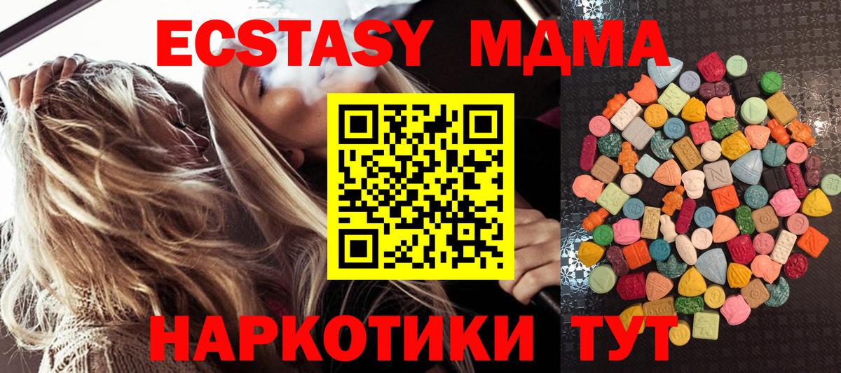 Ecstasy Philipp Plein  Вход с VPN  Экстази Дубай  Кунгур 