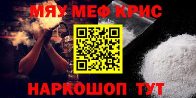кристаллы Ипатово