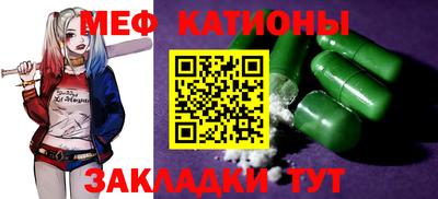 кристаллы Ипатово