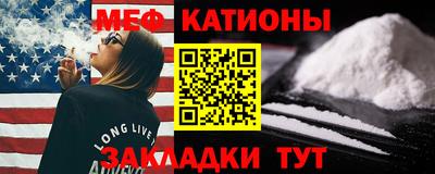 кристаллы Ипатово
