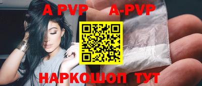 кристаллы Ипатово