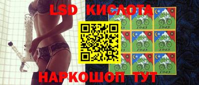 кристаллы Ипатово