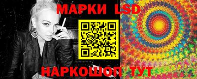 кристаллы Ипатово