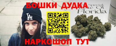 кристаллы Ипатово
