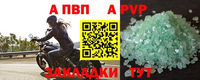 кристаллы Ипатово