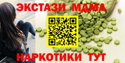 альфа пвп Ирбит