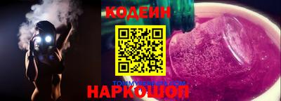 кристаллы Ипатово