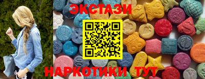 кристаллы Ипатово
