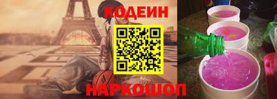 кристаллы Ипатово