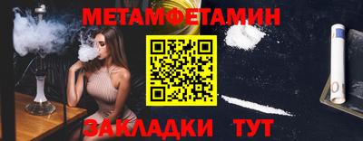кристаллы Ипатово