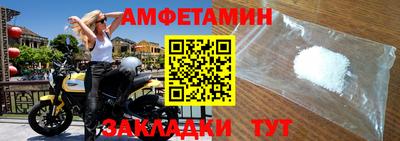 кристаллы Ипатово
