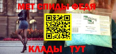 кристаллы Ипатово