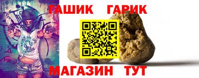кристаллы Ипатово