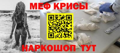кристаллы Ипатово