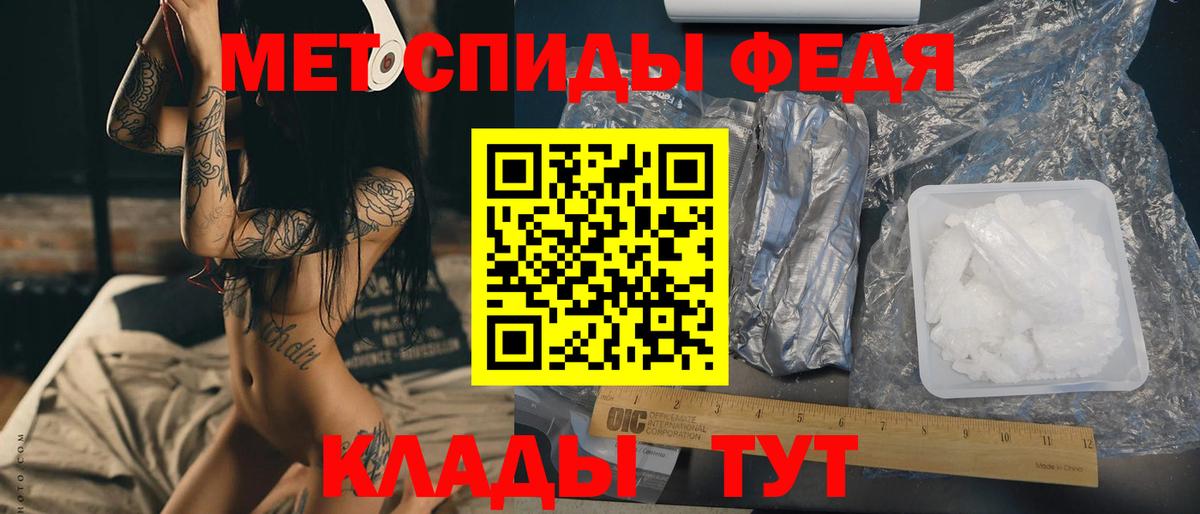 Первитин пудра  Первитин  Кунгур  Вход с VPN 