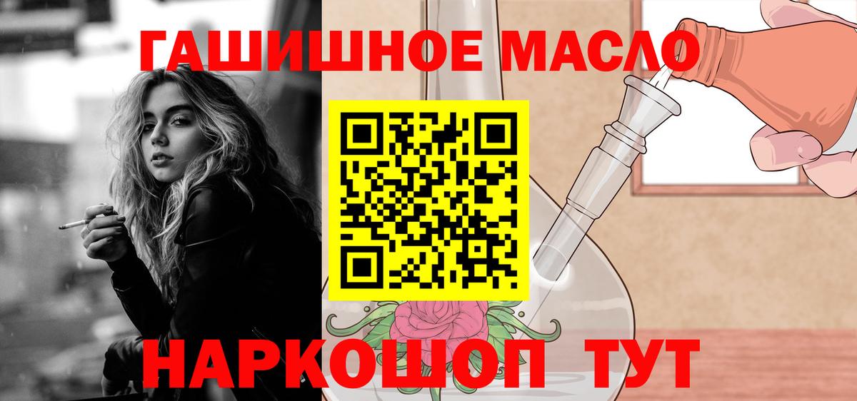 ТГК концентрат Кунгур