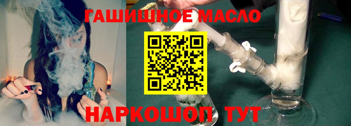 Кунгур  Дистиллят ТГК Wax  ТГК жижа  Вход с VPN 