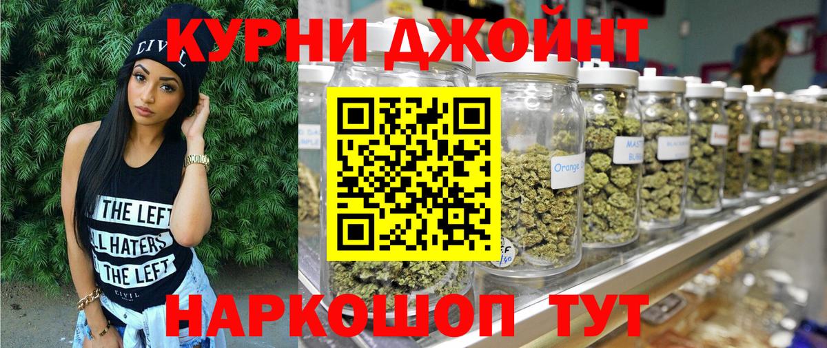 МАРИХУАНА марихуана Кунгур