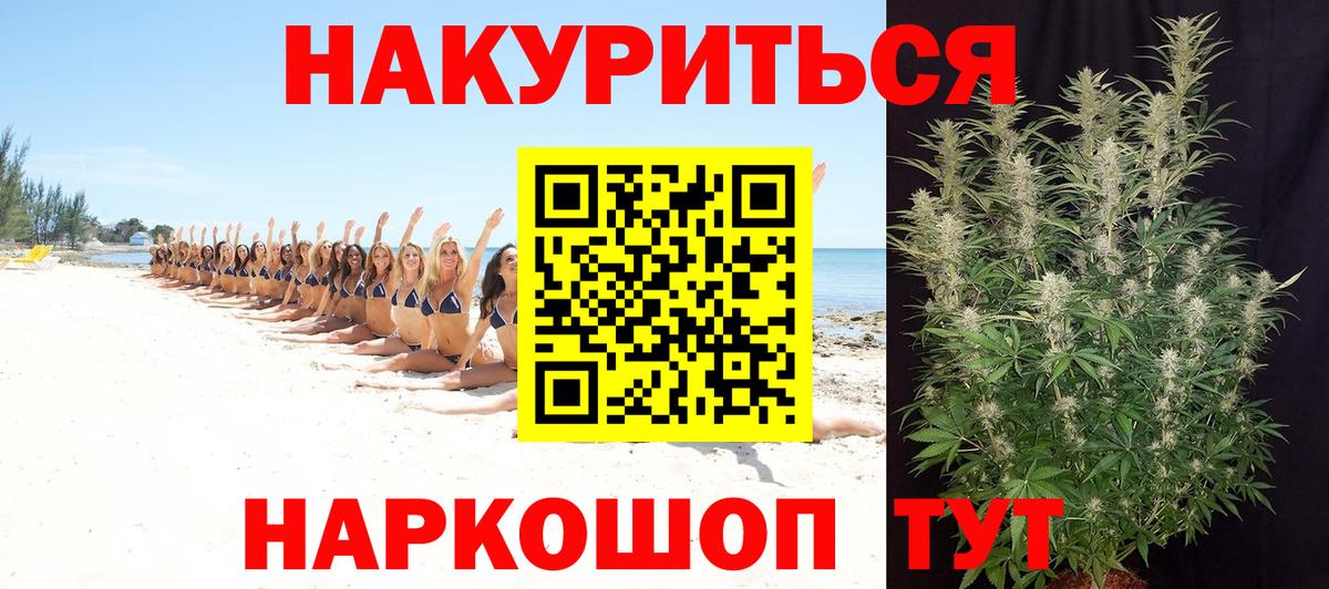 Кунгур  Конопля Amnesia  Марихуана SATIVA & INDICA  Вход с VPN 